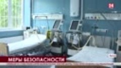 Во всех медицинских организациях Крыма возобновлён строгий п...