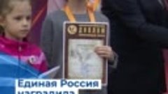 Единая Россия наградила победителей конкурса «Рисуем Победу»