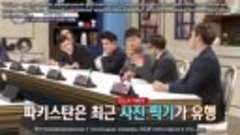 Пак Хэ Чжин - Abnormal Summit Episode 123 (2016-10-07) (рус....