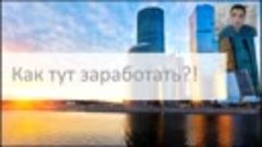 04.04.2017 Solvena.ru вебинар. Обзор проекта, отзывы о проек...