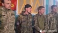 Четверо мобилизованных солдат ВСУ сдались в плен под Северод...
