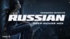 Russian Deep House 2018 Русская Музыка Vol.6