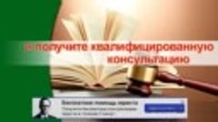 Налоговый юрист консультация спб