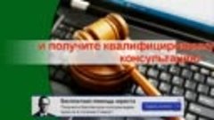 Прайс листы адвокатов