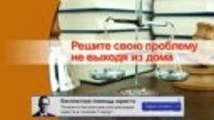 Составить иск в суд бесплатно онлайн