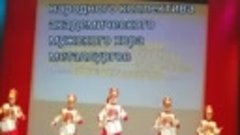 Краснотурьинск. Отчетный концерт народного академического му...