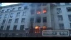 Odessa May 2 Massacre VS8 - 4th Floor Stairwell Fire