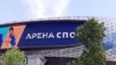 в государственном учреждении &quot;Государственная дума&quot;