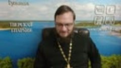 24 мая. Священник Антоний Русакевич. Позитивный Батюшка