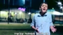 עוזיה צדוק I אמא I אם יש גן עדן   Uziya tzadok