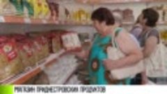 Магазин приднестровских продуктов в Дубоссарах