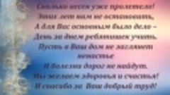 Учителям Карагайской средней школы посвящается) помним всех!...