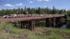 ВТК-24 Начались работы по капитальному ремонту моста через р...