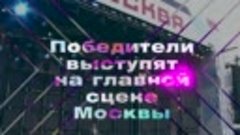 Музыканты Москвы