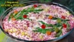 Абсолютно другиой салат &quot;селёдка под шубой&quot;. Он очень вкусны...