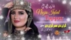 Gran Dey Tappay _ Nazia Iqbal _ Pashto New Song 2022 _ Tappa...