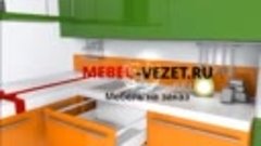 Кухню на заказ в  Mebel-vezet кухни недорого (25)