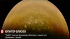 7.04.2017г ... Телескоп ХАББЛ снял Юпитер вблизи .