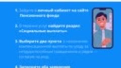 Может ли самозанятый оформить пособие по уходу за пенсионеро...