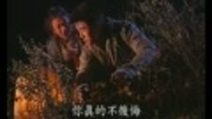 15.Tân Thiên Tằm Biến (2001)