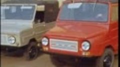 Бренды советской эпохи - ЛУАЗ-969 М (1979)