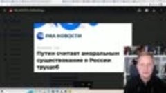 ШАРИЙ ПУБЛИЧНО ПРЕДАЛ пУТИНА _ ЛИЦО АРМИИ РФ НА СЕНТЯБРЬ 202...