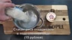 Вкусный обед за 115 рублей. Это блюдо полюбили все мои друзь...