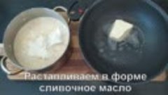 Приготовил традиционную белорусскую бульбяную яичницу на зав...
