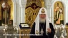 Документальный фильм «Уроки православной культуры»