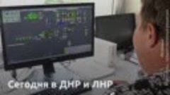 Новый АСБ-завод запущен в ДНР
