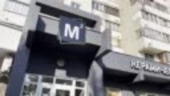 Прогулялись по «Квадратному метру» и удивились изобилию. Сов...