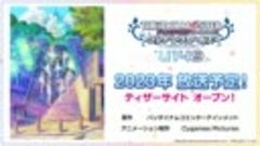 EMDS- Anime de THE iDOLM@STER Cinderella Girls U149