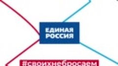 Своё участие в референдуме за вхождение в состав России жите...