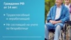 Выплаты по уходу за пожилыми людьми в Новгородской области
