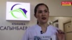 Айнура Сагынбаева, врач-косметолог - интим пластика &quot;Интим-...