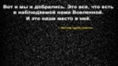 219 секунд, после которых Ваши проблемы покажутся ничтожными