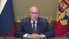выступление  Владимира Путина 
