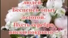 С праздником друзья, счастья и добра, мира и любви всем поже...