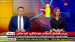 1110 AL SHARQIYA NEWS HD_20170620_0541(000000.000-000011.628...