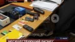Интернет-мошенника из ЕАО задержали полицейские в Хабаровске...