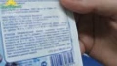 Закваска Йогурт Lactina (пакет 1 гр.) Артикул 37 - 65 руб./п...