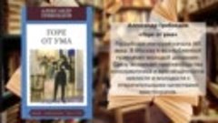 Вольное книжное пиршество (обзор литературы)