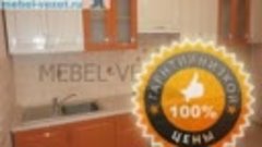 Кухни на заказ по Антикризисным ценам Mebel-vezet (34)