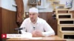 Последний игlтикаф Пророка ﷺ - Абдуллахаджи Хидирбеков