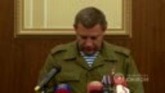 Александр Захарченко объявил о создании Малороссии