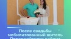 Никита Филимонов и Наталья Балакирева поженились за день до ...
