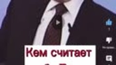 21 Век Кем считает себя Путин?