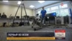 Российски робот Федор первым в мире сел на шпагат