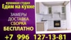 1280x720_kitchen