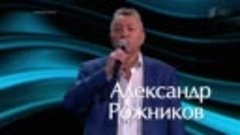 Александр Рожников. «Белый лебедь на пруду». Фрагмент